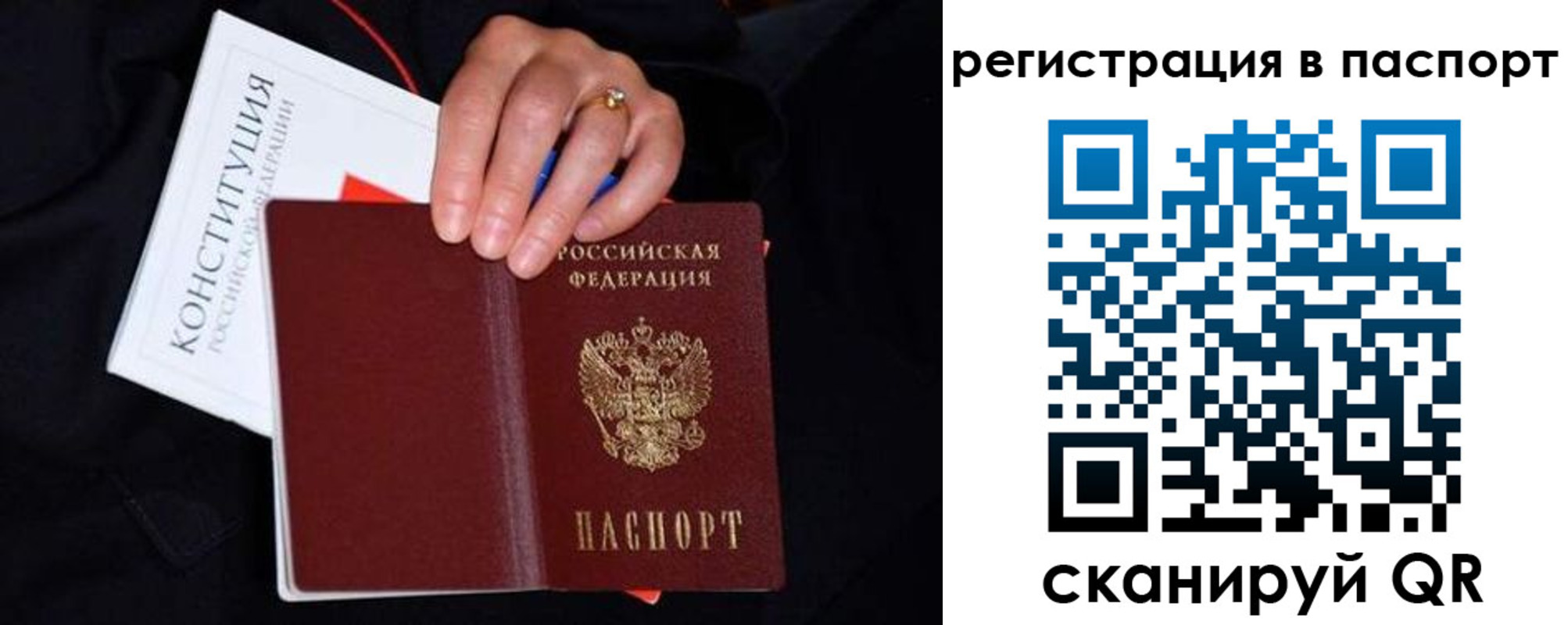 регистрация в Верхней Пышме