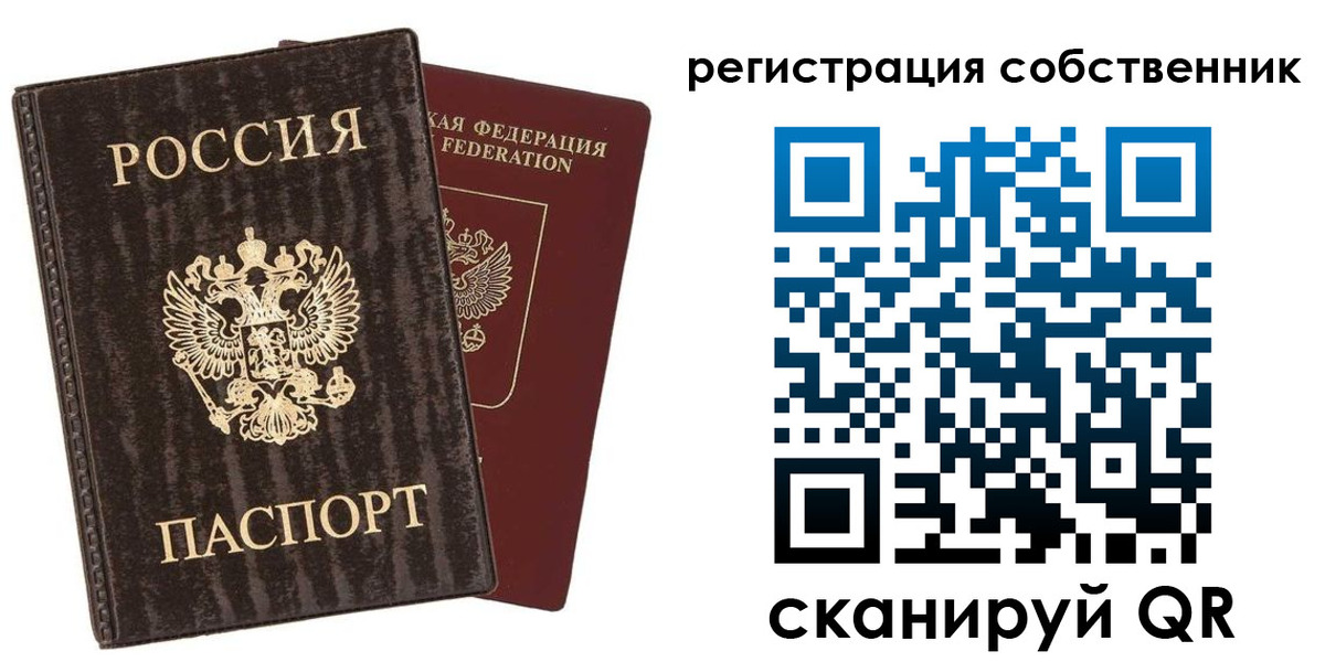 временная регистрация гарантия в Верхней Пышме