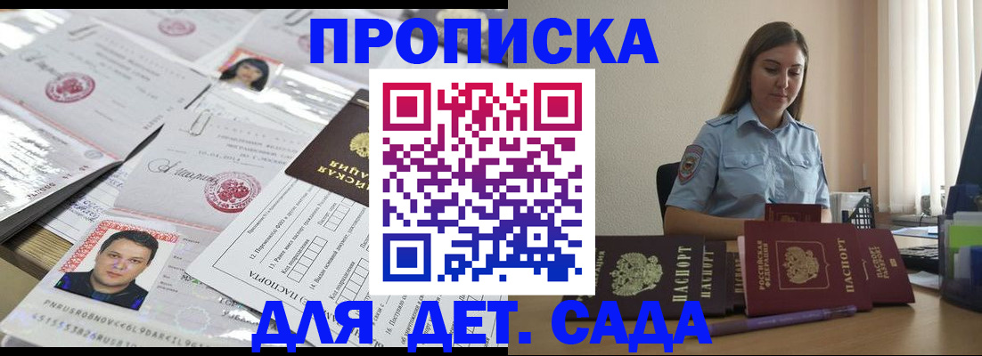 регистрация в Верхней Пышме