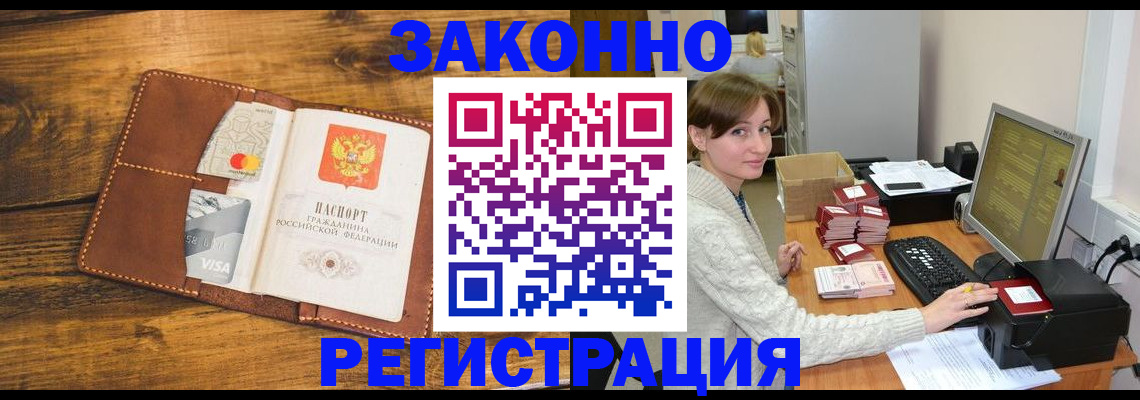 регистрация для дет. сада в Верхней Пышме