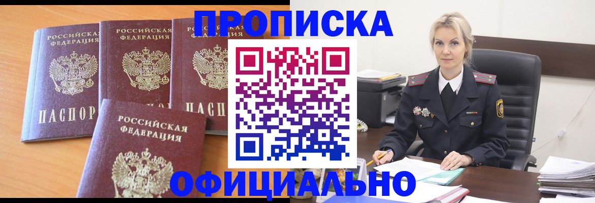 миграционный учет в Верхней Пышме